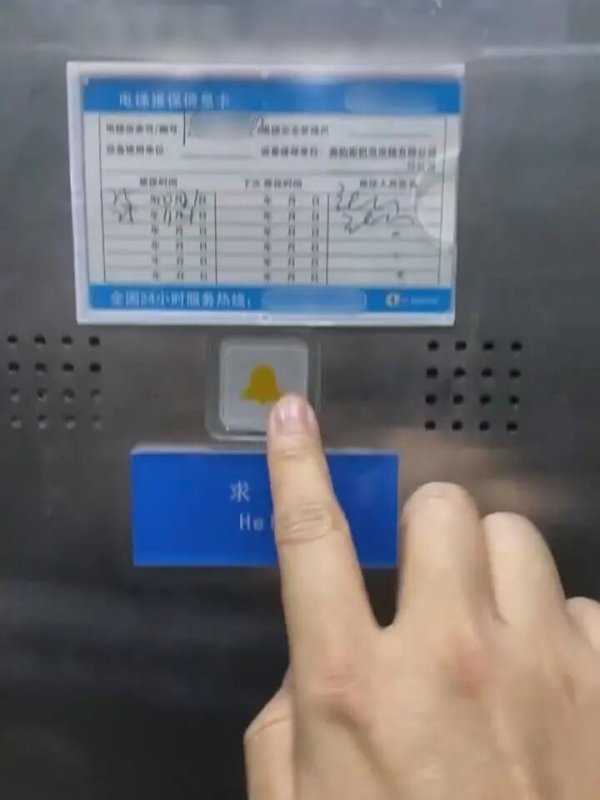 体育游戏app平台杭州东站要道处置委员会职责主说念主员陈述称